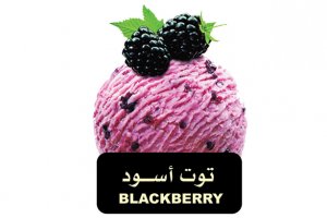 Blackberry