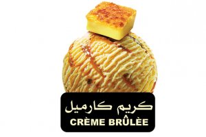 Creme Brulee