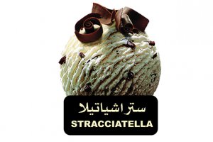 Stracciatella